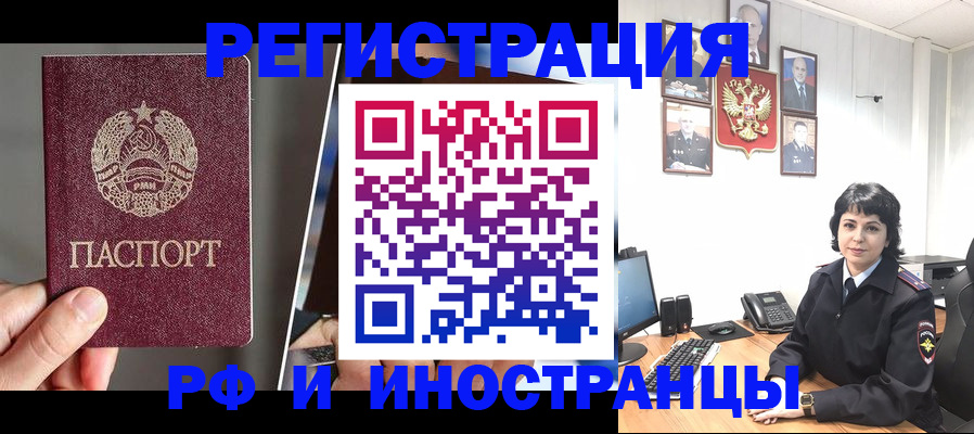 пропишу в квартире в Чите